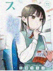 综艺周五夜谈条目封面